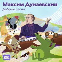 Зебра в клеточку - Новый год