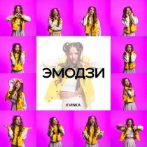 KVINKA - Эмодзи