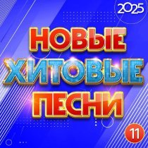 Брендон Стоун - В каждой рифме...