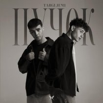 TARGI, Jemi - Пучок