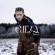 Абрикоса - Слеза