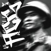 phonk killazz, ZXLXN - ACG (Ultra Slowed)