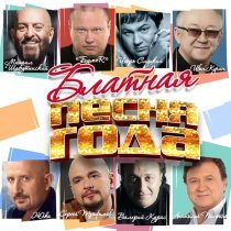 Игорь Слуцкий - Три брата