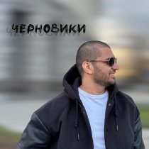 GOTR - На моря