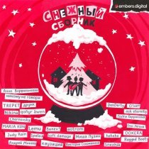 друнк, никому не говори - Новогодний ситком