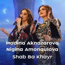 Nigina Amonqulova, Madina Aknazarova - Shab Ba Khayr