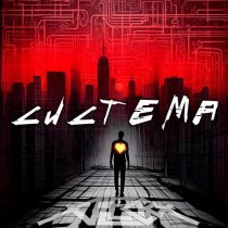 ALECKX - Когда все глупости уже совершены