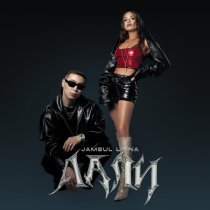 Jambul, Linna - Лали