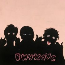 Плакин М., Воскресная школа, Слава КПСС - Вичхаус