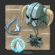 HELVEGEN - Избранные