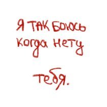 Аляска - пляж