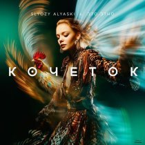 SLYOZY ALYASKI, ЭТО ЭТНО - Кочеток