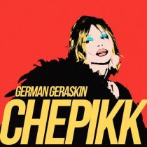 CHEPIKK, German Geraskin - Крылышки (Remake)