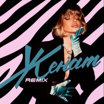 CHEPIKK, TUSOVKA, FURSOV - Женат (Remix)