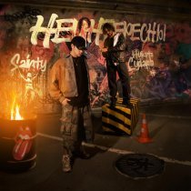 SAINTY, Никита Сударь - Не интересны