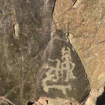 Казян, Junis - Утренний свет