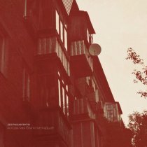 дольшелета - Придется ждать весны