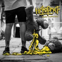 НЕформат - Нічого Особистого