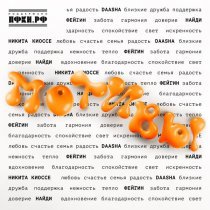 DAASHA - Мотивы