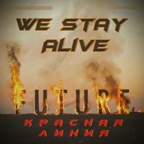 We stay alive - SURFBOARD