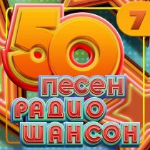 Игорь Слуцкий - Ливни