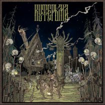 Gudium, СНОУФОЛ - КУТЕРЬМА (prod. by IAMKIRA)