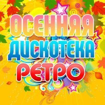 Владислав Агафонов, Планета - ИКС - Прохожий