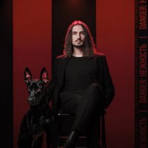 Иван Рейс - Светлячок