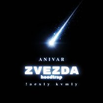 Anivar, !aesly, kvmly - Zvezda x hoodtrap