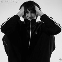 Vacemadest - Любовь