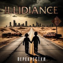 Illidiance - Перекрестки