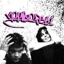 amorbaby, sinaimaname - конверсы