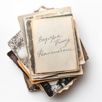 Вадяра Блюз - Фотоальбом