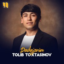 Tolib To'xtasinov - Dadajonim