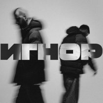 Черная  Экономика - Respekt