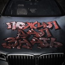 whiteback, truavo, PLUWG - Пожил Дал Знать