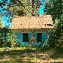 Nostalgetik - Летний лагерь Березка (51.841618, 24.319610)