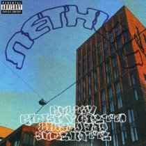 KULT37, Kipish V Ghetto, LilJay Jay, SURE MATTE - Летний