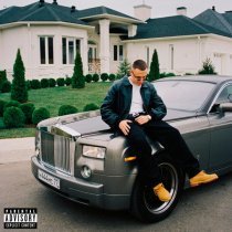 OGER, молодой калуга - Hood2kruG