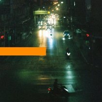 Воллны - Неслучайно