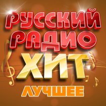 Юта - Мужчина-защитник