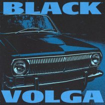CHEPIKK, NXMVD - Black Volga