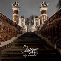 Myha, xxxmanera - знакомое место