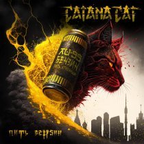 Catana Cat - Саб-Зиро