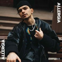 ALLERGIA - Бардак