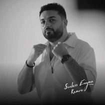 Kamro - Sunless Enigma