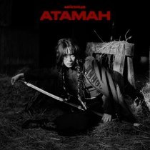 ми́лица - АТАМАН