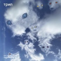 PTU - remote flow dynamics