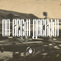 Хмурка, Клевер - По всем доскам