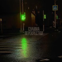 Сулима - Перекрёстки